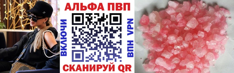 Купить наркотик аптеки Бородино MEGA как зайти  МЕФ  Кокаин  А ПВП 