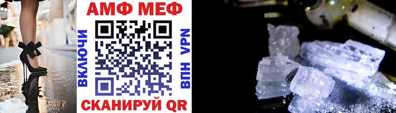 Amphetamine Premium Бородино