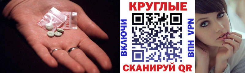 ЭКСТАЗИ ешки  мега ONION  Бородино  как найти наркотики 