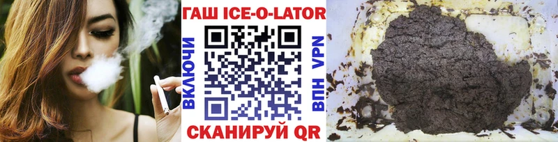 Гашиш убойный  цены наркотик  Бородино 