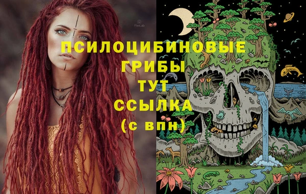 марки nbome Белоозёрский