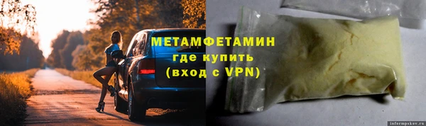 Альфа ПВП Беломорск