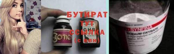 индика Белокуриха