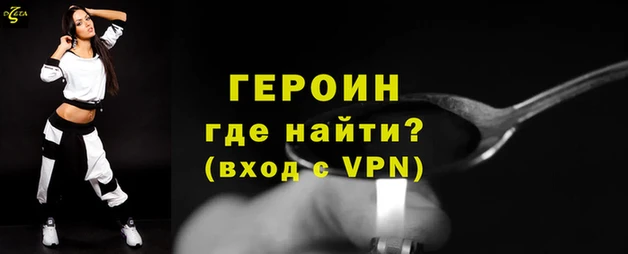 ГАЛЛЮЦИНОГЕННЫЕ ГРИБЫ Саяногорск