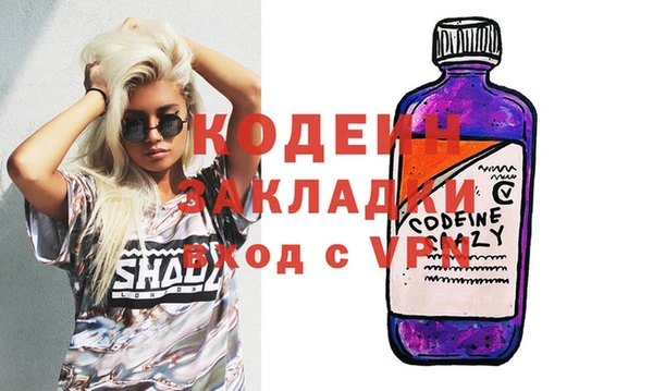 марки nbome Белоозёрский