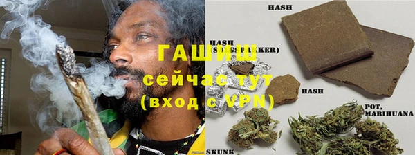 гашиш Сафоново
