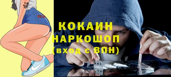 марки nbome Белоозёрский