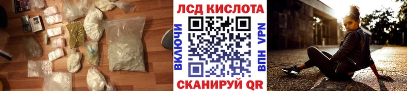 Лсд 25 экстази ecstasy  Бородино 