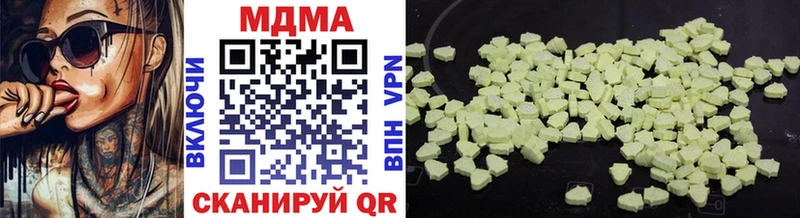 MDMA молли  маркетплейс состав  Бородино 