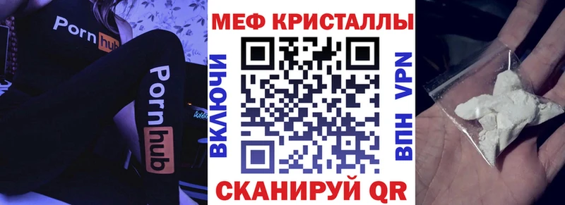 где купить наркоту  Бородино  МЕФ мяу мяу 