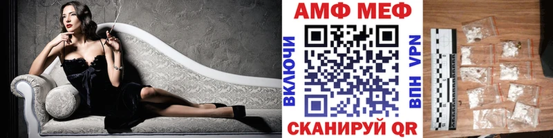 Первитин Декстрометамфетамин 99.9%  Бородино 