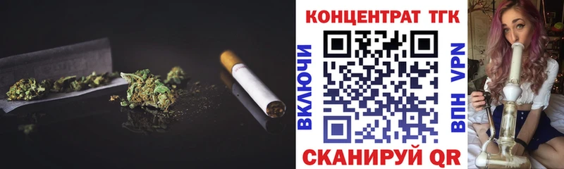 ТГК вейп  Бородино 