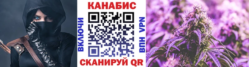 цена наркотик  Бородино  Канабис MAZAR 
